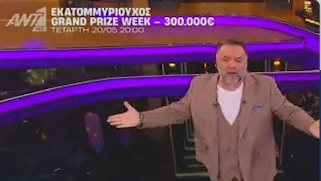 αρναουτογλου