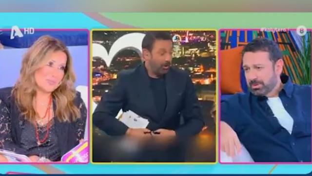 μαρινος