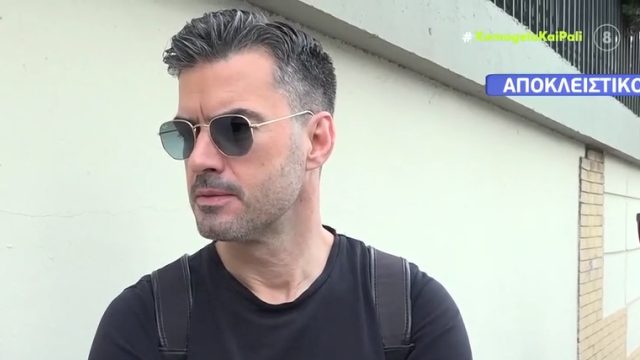 γιαννης