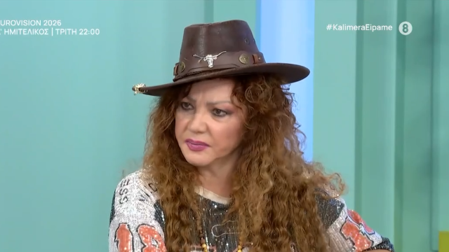 αρβανιτη