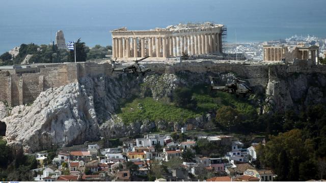 ακροπολη