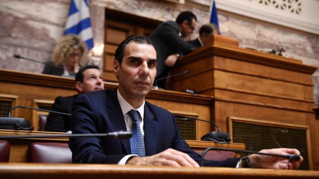 θεμιστοκλέους