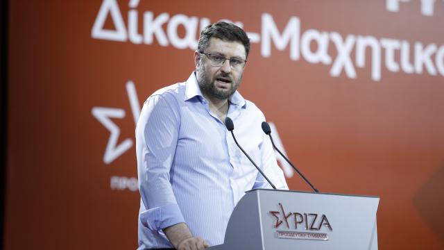 ζαχαριαδης