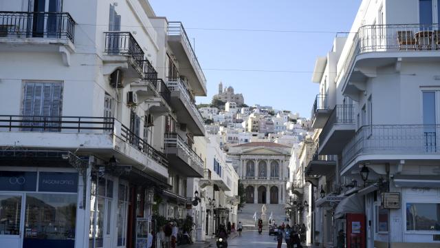 συρος