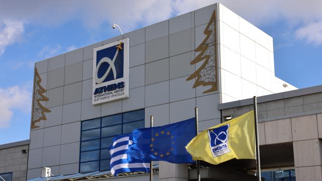 ελ