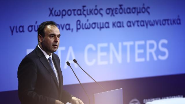 παπαστεργιου