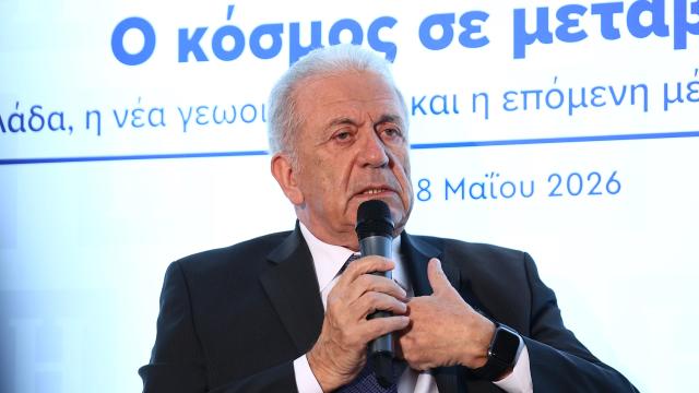 αβραμοπουλος