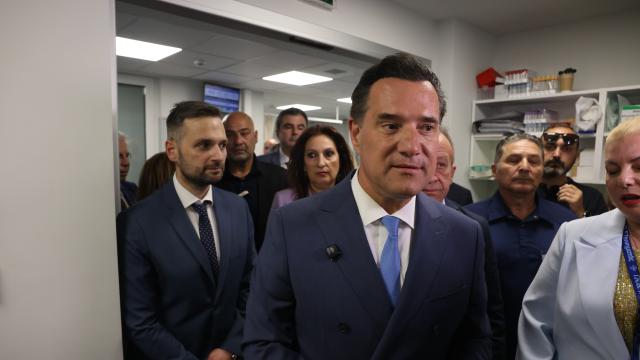 γεωργιαδης