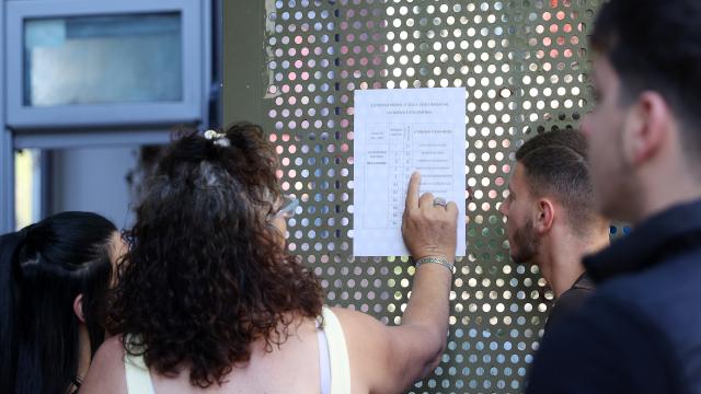 πανελληνιες
