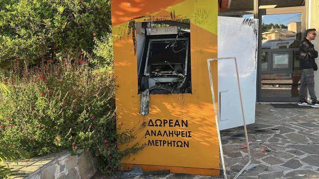ατμ