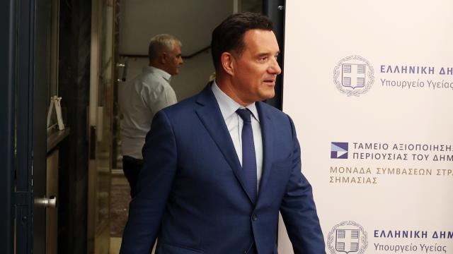 γεωργιαδης