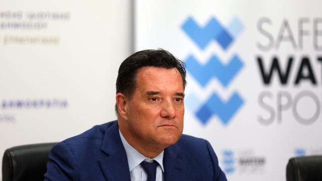ΓΕΩΡΓΙΑΔΗΣ