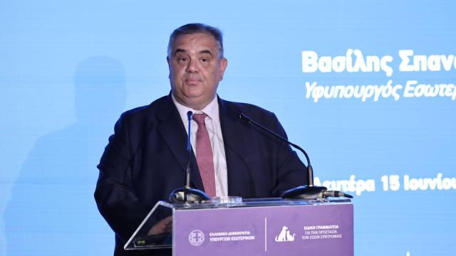 σπανακης