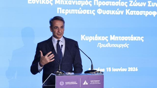 μητσοτακης