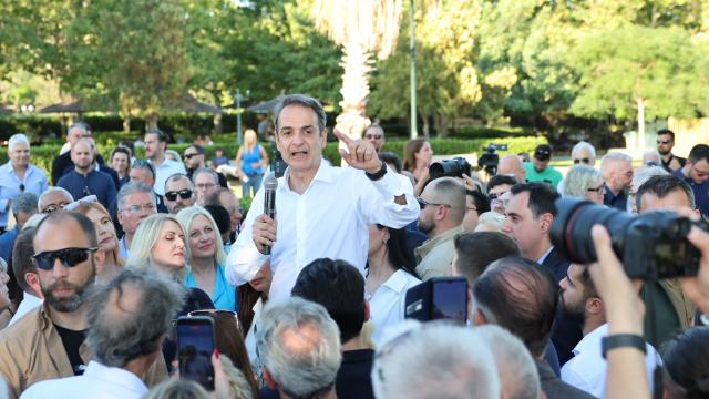 μητσοτακης
