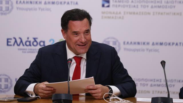 αδωνις