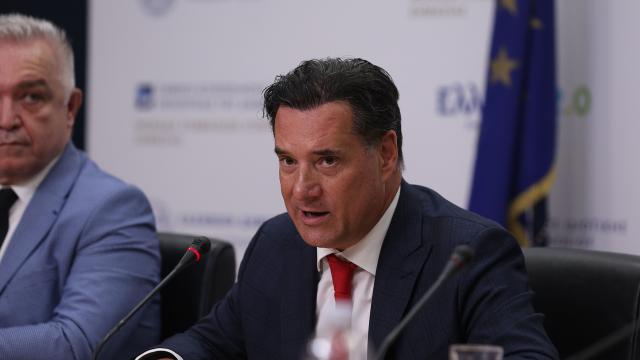 γεωργιαδης