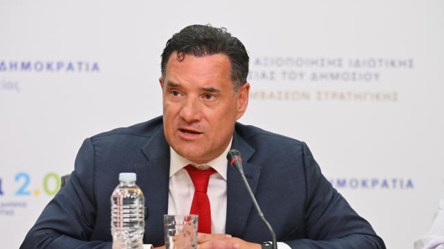 Γεωργιαδης