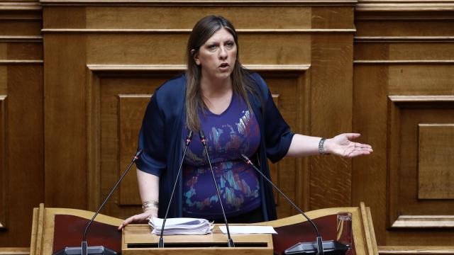 κωνσταντοπουλου