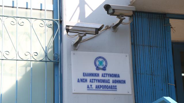 αστυνομια