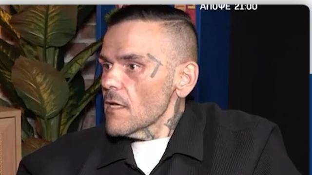 θηριο