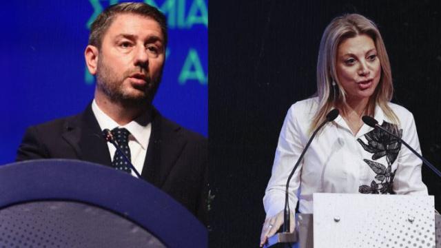 καρυστιανου