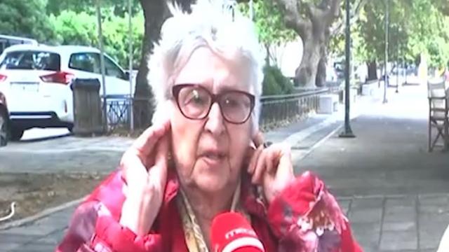 παπαθεοδωρου