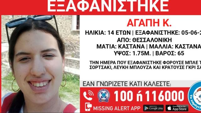 χαμογελο