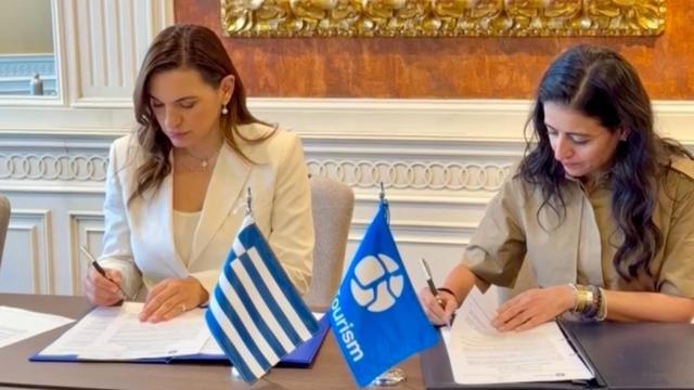 υπ. τουρισμου