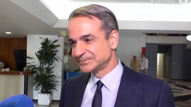 μητσοτακης