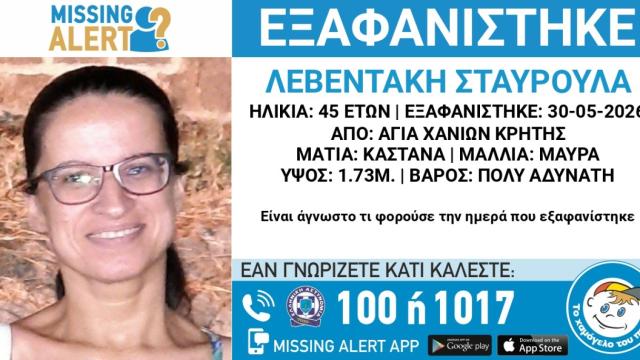 λεβεντακη