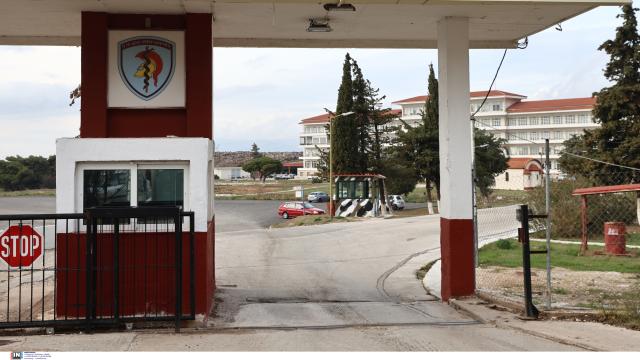 ΣΤΑΡΤΙΩΤΙΚΟ ΝΟΣΟΚΟΜΕΙΟ