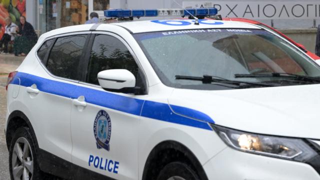 αστυνομια