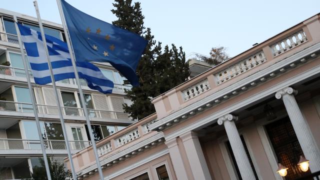 μαξιμκου