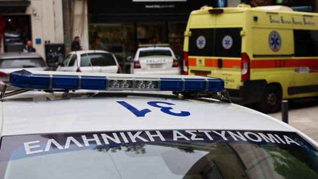 ΕΚΑΒ