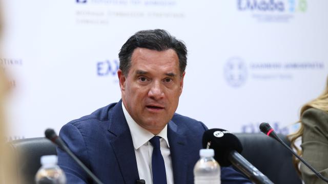 γεωργιαδης