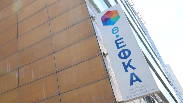 εφκα
