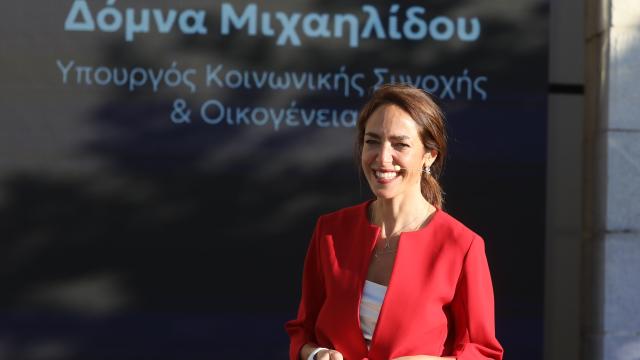 δομνα