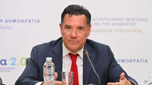 αδωνις