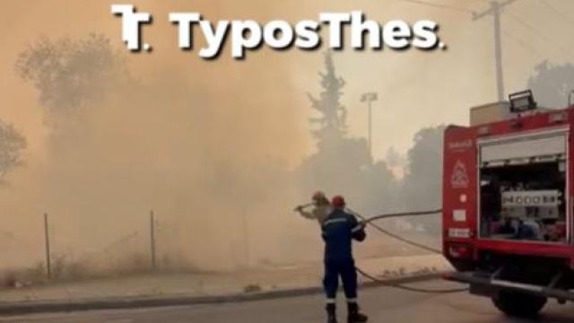 θεσσαλονικη