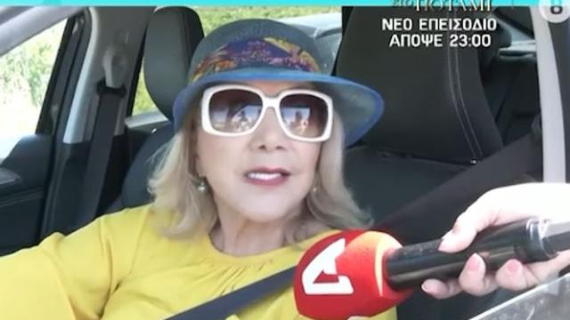 πατερα