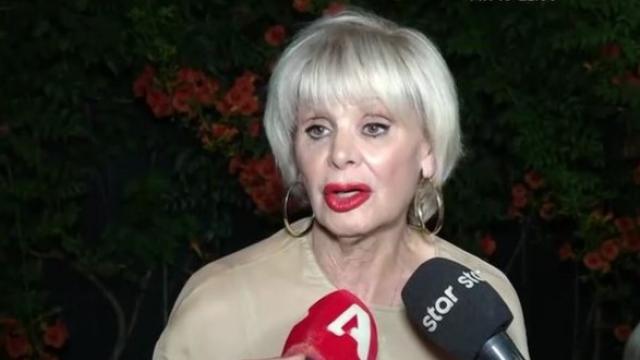 ιωαννιδου