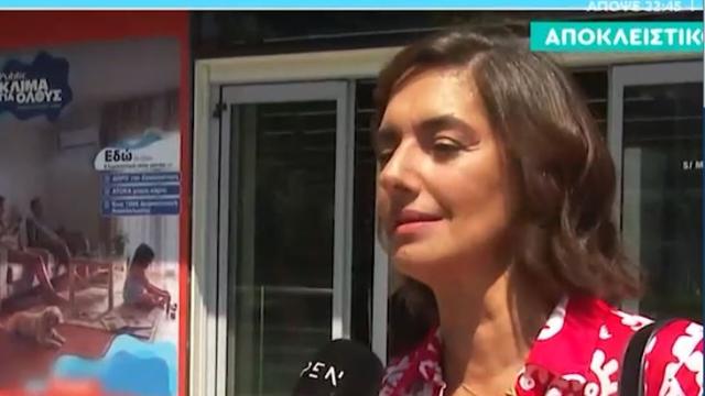 δουνια