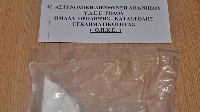 ΡΟΔΟΣ