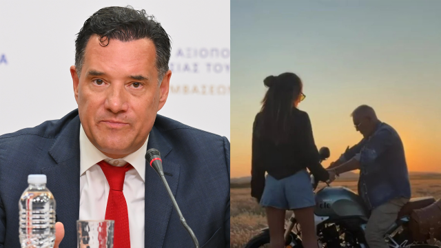 αδωνις