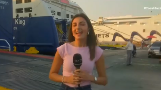 ραφηνα