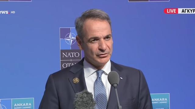 ΜΗΤΣΟΤΑΚΗΣ
