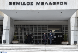 Άρειος Πάγος