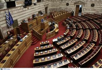 ΒΟΥΛΗ ΟΛΟΜΕΛΕΙΑ