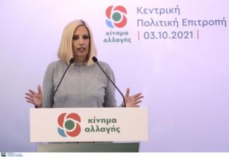 ΓΕΝΝΗΜΑΤΑ2